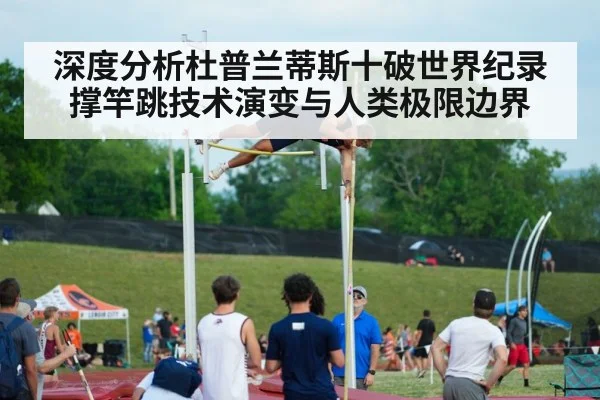 pole vault athlete